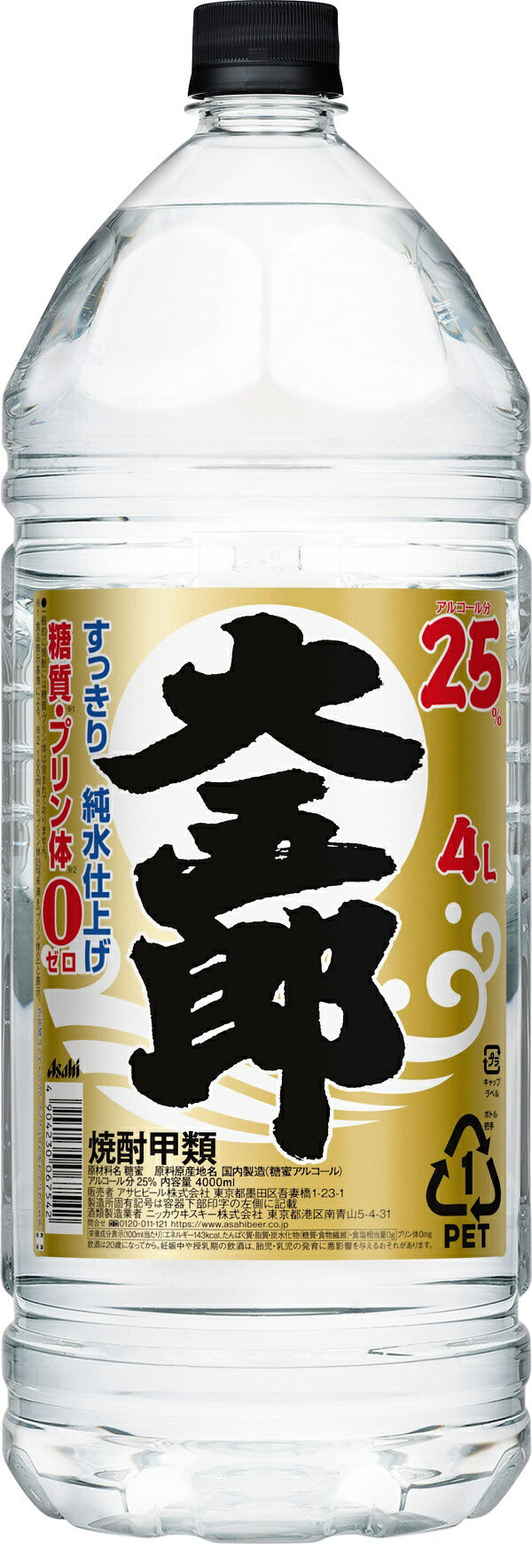 【送料無料】アサヒ 甲類焼酎 大五郎 25度 4000ml (4L)×4本【北海道・沖縄県・東北・四国・九州地方は必ず送料がかかります】