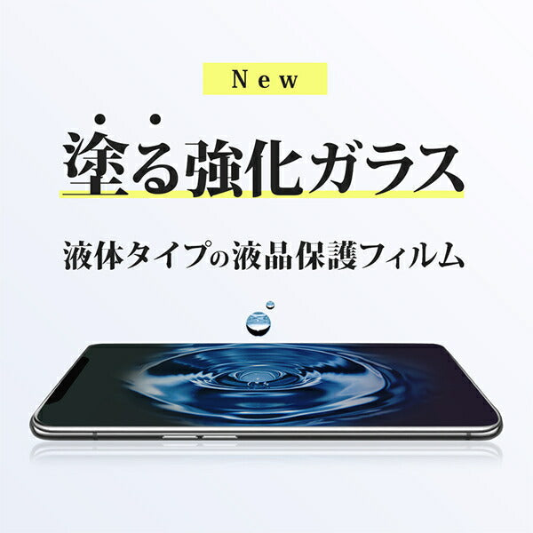 リキッドハック LIQUID_hack 5ml
