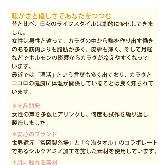 温布ホルダー ライナー ホワイト Mサイズ セット * (メール便)