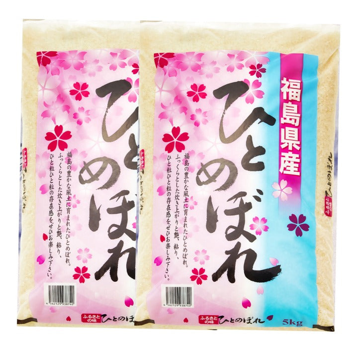 福島県産ひとめぼれ白米10kg(5㎏×2袋)【お米シェア買い10tチャレンジ】