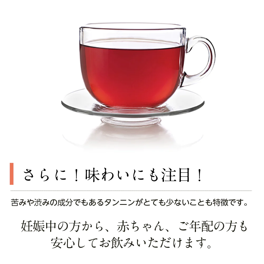さらさらパウダー ルイボスティー 50包 スティック m2 【送料無料】 【 パウダー 粉末 ルイボス アイス 水に溶ける 水だしOK 水出し 】