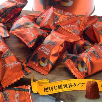 mathez トリュフ・オ・コアントロー  20粒入り［メール便］【4〜5営業日以内に出荷】【送料無料】