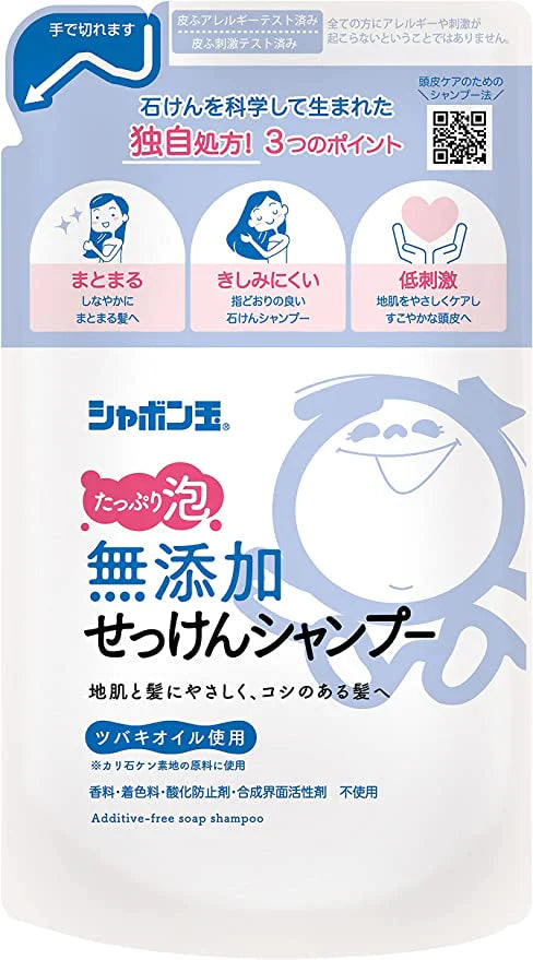 シャボン玉石けん無添加 せっけんシャンプー 泡タイプその他詰替え用