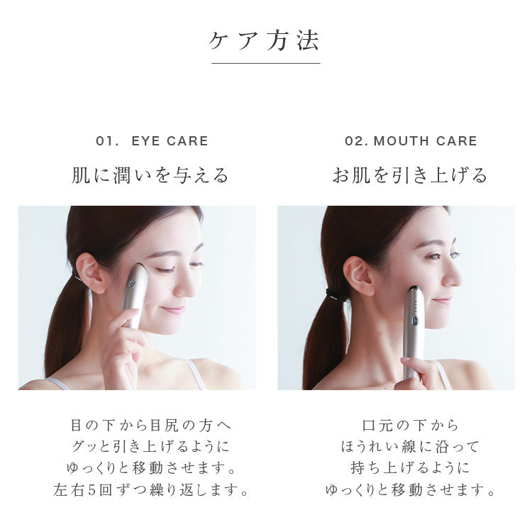 【LOABI公式】 Linos リノス 美顔器 リフトアップ ems 美肌 保湿 目元 目元エステ 目元マッサージ 目元ケア ほうれい線 rf アイマッサージャー
