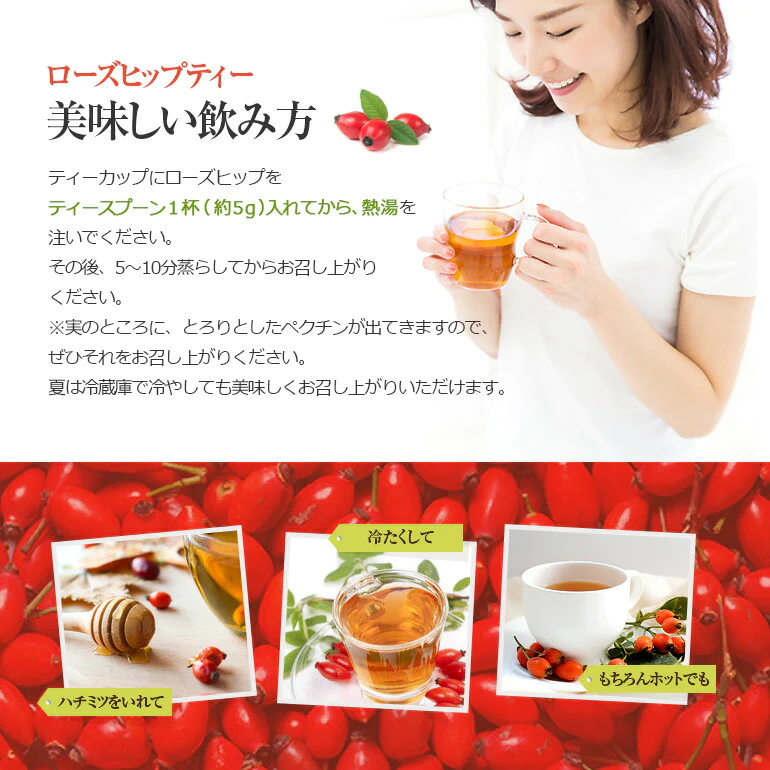 有機JAS オーガニック・ローズヒップ お試し 20g 【 ローズヒップティー  茶葉 ハーブティー リーフティー ノンカフェイン ハーブ ドライハーブ お茶 ファインカット 】