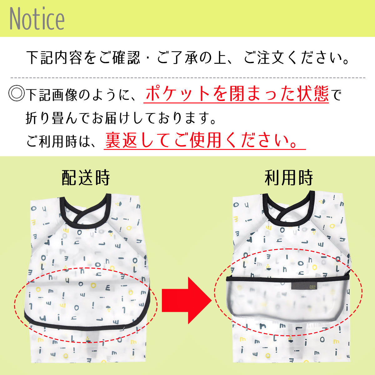 お食事エプロン 【4枚セット 男の子】 スモック 長袖 離乳食 入園準備 お食事用エプロン 防水 上段ポケット 食事エプロン ロング