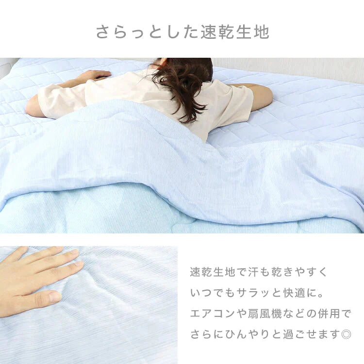 【超得ハイパーSALE】【シングル】掛け布団 冷感 シングル 140×190 洗える 夏用 リバーシブル 接触冷感 布団 冷肌掛け布団 夏用 夏 夏用ふとん かけ布団 掛け布団 ダウンケット ブランケット 夏布団 ウォッシャブル タオルケット ひざ掛け 洗濯 丸洗い 吸水速乾 ひんやり 肌ふとん
