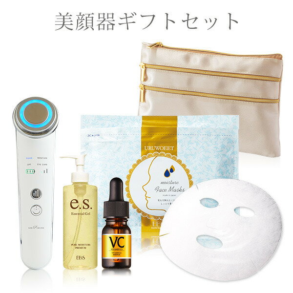 【3人シェア買いでお得】（ホワイト）美顔器ギフトセット / イオンプルレクリエイト メイクのりを良くする リフトアップ