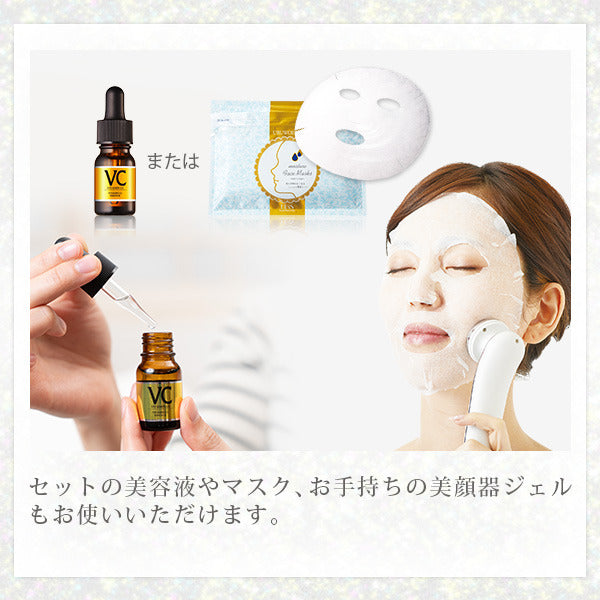 【3人シェア買いでお得】（ホワイト）美顔器ギフトセット / イオンプルレクリエイト メイクのりを良くする リフトアップ