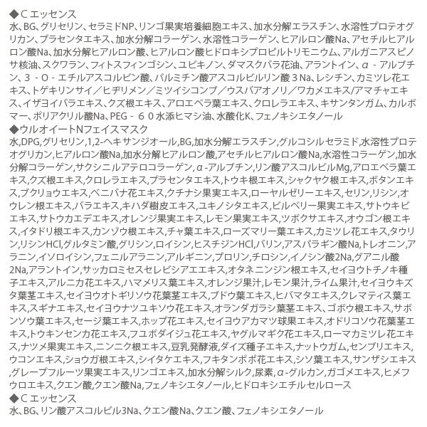 【3人シェア買いでお得】（ホワイト）美顔器ギフトセット / イオンプルレクリエイト メイクのりを良くする リフトアップ