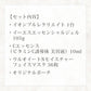 （ホワイト）美顔器ギフトセット / イオンプルレクリエイト メイクのりを良くする リフトアップ