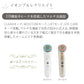 （ゴールド）美顔器ギフトセット / イオンプルレクリエイト メイクのりを良くする リフトアップ