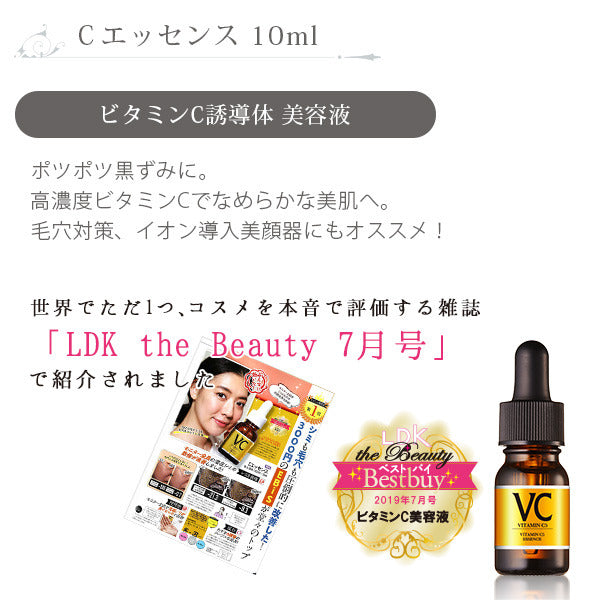 【3人シェア買いでお得】（ゴールド）美顔器ギフトセット / イオンプルレクリエイト メイクのりを良くする リフトアップ