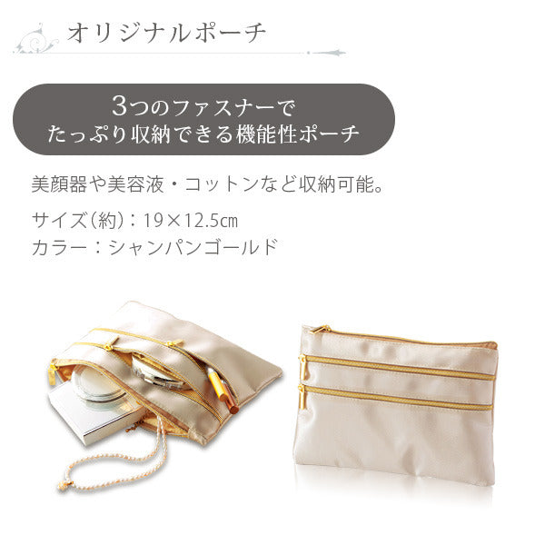【3人シェア買いでお得】（ゴールド）美顔器ギフトセット / イオンプルレクリエイト メイクのりを良くする リフトアップ