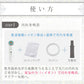 （ゴールド）美顔器ギフトセット / イオンプルレクリエイト メイクのりを良くする リフトアップ