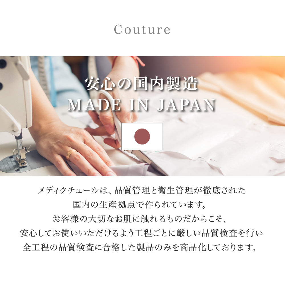 【ブラック／LL】フロントホック ナイトブラ 美容外科医監修 MediCouture メディクチュール ブラジャー 育乳 黒 送料無料【シェア買いなら5900円！】