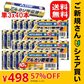 【ご新規さんとシェア買い】三菱アルカリ乾電池 単3型/4個セット(40本入) 【メール便】