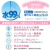 ディズニー　ＷＡ手口ふき６０枚×48P ベル