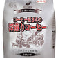 【送料無料】藤田珈琲 コーヒー屋さんの深煎りコーヒー  240g×15袋 【レギュラーコーヒー】