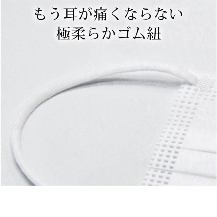 血色マスク 立体マスク ホワイト  4層構造 血色カラー 大人用 使い捨て 不織布マスク 耳が痛くない チークマスク 3D立体加工 Cicibella シシブラ　お試し　３枚