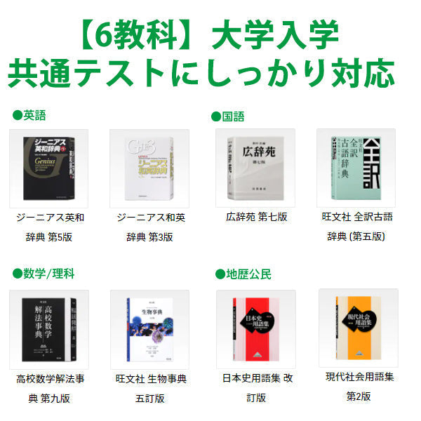 CASIO (カシオ) 電子辞書 EX-word(エクスワード) 高校生モデル 220コンテンツ ブラック [XD-SX4800BK]
