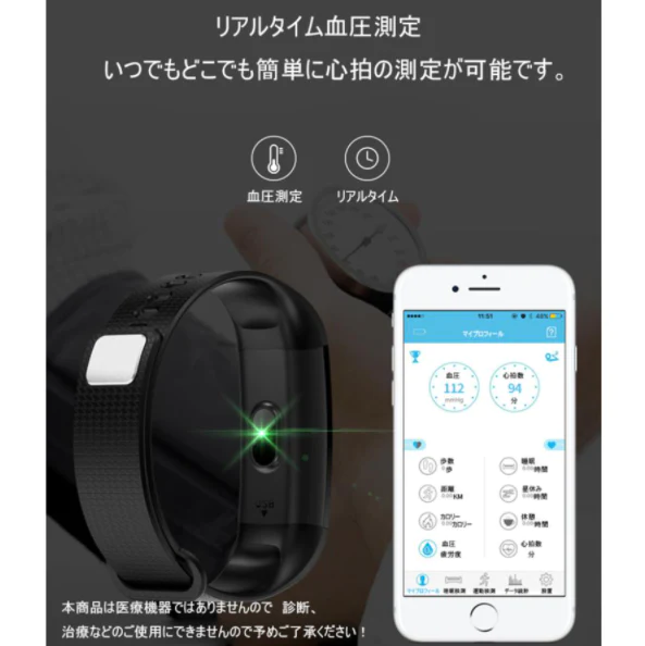 「在庫処分商品」【パープル】多機能スマートウォッチ ブレスレット 日本語対応 腕時計 血圧測定 心拍 歩数計 活動量計 IP67防水 GPS LINE 新型 睡眠検測 アウトドア スポーツ iPhone Android【エコ得リリースSALE】