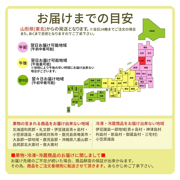 【9月下旬発送】シャインマスカット 秀品 2房（1房約700g以上） 秀品 化粧箱入 産地直送 山形県産 お年賀 ギフト 同梱不可 熨斗ＯＫ 大粒 ギフト 送料無料 果物 誕生日