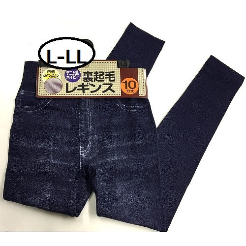婦人　あったか裏起毛　ジーンズ　はき心地ラクチン×暖か　デニムプリント レギンス 　ネイビー　L-LL
