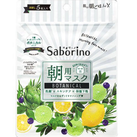 【たっぷり5回分！】SABORINO  サボリーノ 目ざまシート ボタニカルタイプ 朝用シートマスク