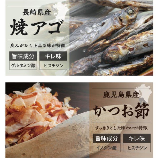 さくらの森【公式】 万能天然だし 8g×15パック ばんのうてんねんだし だし 出汁 国産 かつお節 いわし煮干し さば節 羅臼昆布 椎茸 焼きあご おいしい 無添加 だしパック