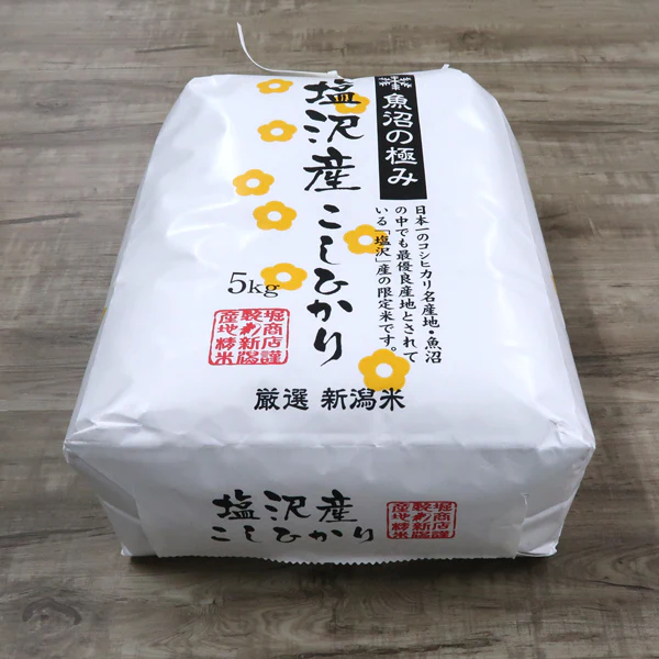 【新潟米 令和3年産】南魚沼 塩沢産コシヒカリ 魚沼の極み 白米 5kg (5kg×1袋) 特選限定米 こしひかり