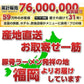 冷やし中華　お取り寄せ　レモン味　＆　かぼす味　2種6人前　甘酸っぱいレモン醤油味　爽やかなカボス味　冷し中華　セット　冷麺　お試しグルメギフト【ゲリラセール】