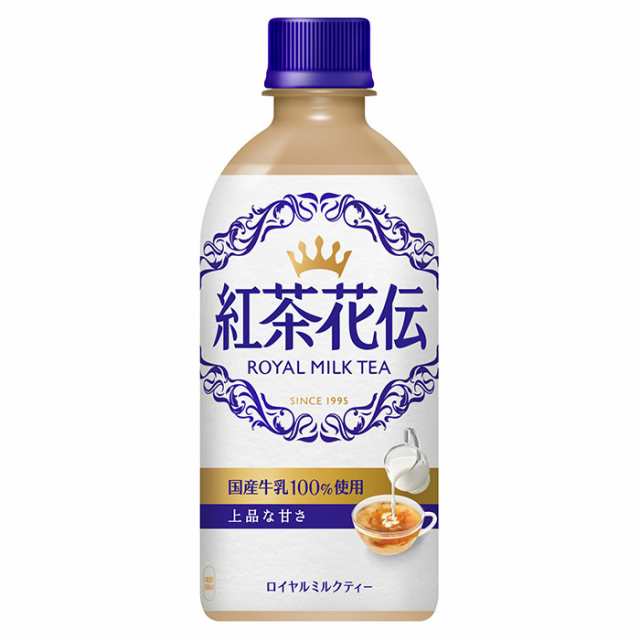 440mlPET×24本 紅茶花伝 ロイヤルミルクティー【タイムセール】