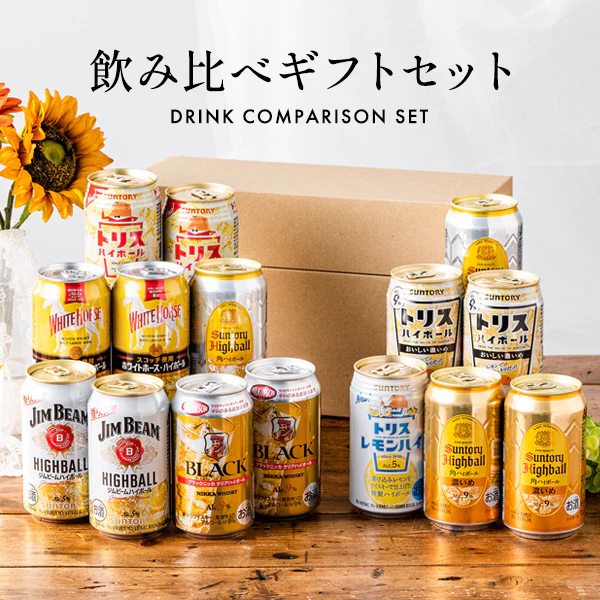 【ギフト対応不可 自分用】 チューハイ 詰め合わせセット Pセット 第3弾 ハイボール飲み比べセット 350ml×15本 詰め合わせ『GFT』
