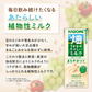 カゴメ 畑うまれのやさしいミルク まろやかソイ 200ml紙パック×96本[24本×4箱]［賞味期限：3ヶ月以上］［送料無料］【3〜4営業日以内に出荷】 大豆 イゾフラボン 植物性ミルク 豆乳 ソイ 果実 果物 野菜 砂糖不使用 コレステロールゼロ