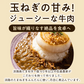 ２００g×20個（中辛） 淡路島たまねぎと淡路牛のカレー【特産品・ご当地特集】