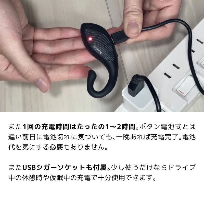居眠り防止 アラーム ドライバー アラーム 眠気防止 カー用品 居眠り いねむり 目覚まし めざまし 警告 警報 居眠り運転 うたた寝 眠気 睡魔 振動 プレゼント