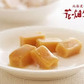 【3人シェア買いでお得】花畑牧場 生キャラメル ドライプレーン 72g 送料無料 北海道産 スイーツ 手造り とろける プレゼント 贈り物 お土産 手土産 ギフト