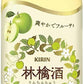 【送料無料】キリン 永昌源 林檎酒 りんちんちゅう 14％ 500ml×6本【北海道・東北・四国・九州・沖縄県は必ず送料がかかります】