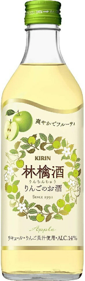 キリン 永昌源 林檎酒 りんちんちゅう 14％ 500ml 1本【ご注文は12本まで一個口配送可能】
