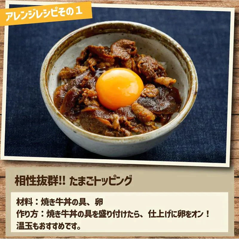 【賞味期限2023年9月26日】1食あたり343円！在庫一掃セール！！定価から30％OFF！！東京チカラめし 冷凍焼き牛丼の具 20袋入り 焼肉丼 店 牛丼 焼肉 やき肉 冷凍 電子レンジ 湯煎 レンチン 夜食 ちからめし チカラメシ まとめ買い【エコ得】【エコ得SALE】
