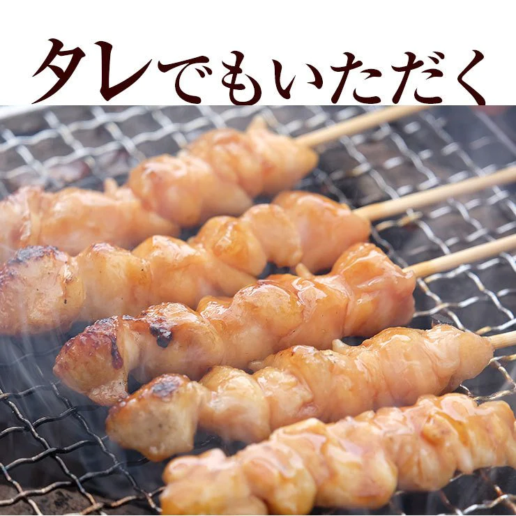 バーベキュー 焼肉セット ぼんじり串　30g×200本セット