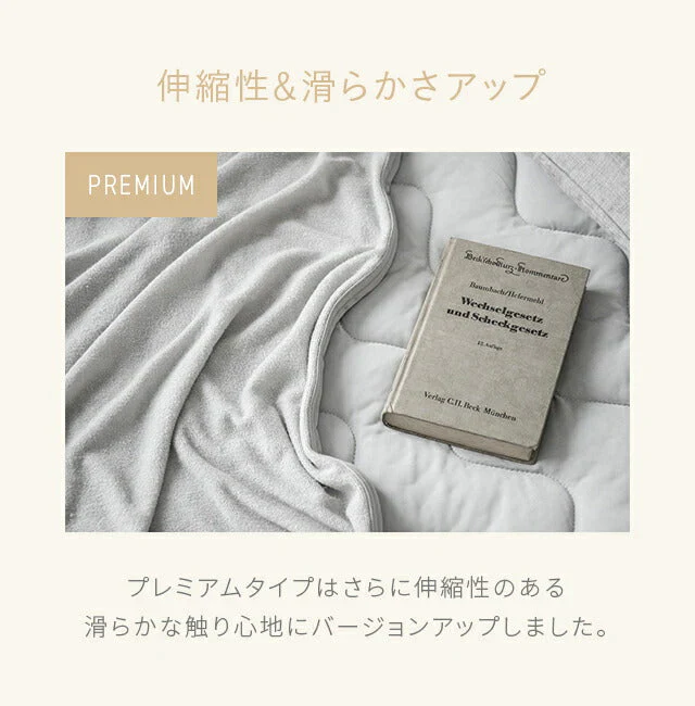 ブランケット アイスグレー 夏用 冷感 シングル 140×190 送料無料 冷感ブランケット ひざ掛け 膝掛け タオルケット クールケット タオル地 綿 コットン 夏 ひんやり 接触冷感 クール 涼感 涼しい 冷感寝具 涼感寝具