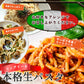 本格 生パスタ 4人前(400g) リングイーネ [ 食物繊維 卵不使用 早ゆで 生麺 リングイネ パスタ もちもち ] K【ナイトマーケット】