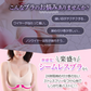 【ブラック／XLサイズ】ナイトブラ シームレスブラ ノンワイヤーブラ ブラジャー さらさら無地
