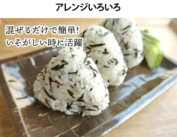 国産ひじき使用ひじき白和えの素
60g（豆腐1丁用）5袋セット【送料無料】