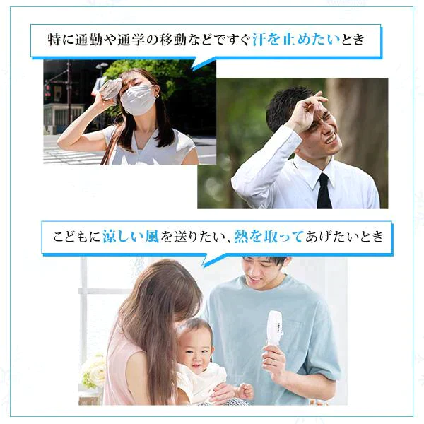 (グリーン) ICE beauFAN アイスビューファン 携帯扇風機 静音 手持ち扇風機 冷却プレート付 手持ち ハンディファン強力 小型 充電式 半導体冷凍チップ 卓上扇風機 ミニ扇風機 コンパクト 充電式 クーラー 首掛けストラップ穴付き