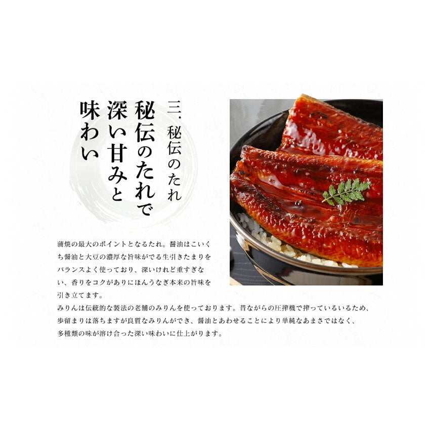 自宅用うなぎ蒲焼き4尾（台湾産）タレ・山椒付セット ますよね監修