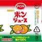 【送料無料】えひめ飲料 POM ポンジュース 100％ オレンジ 800ml×4ケース/24本