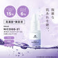 【ご新規さんとシェア買い】コスメドンお試しセット　ニコジージー21 お試し5mL+シナジーブースター お試し10mL